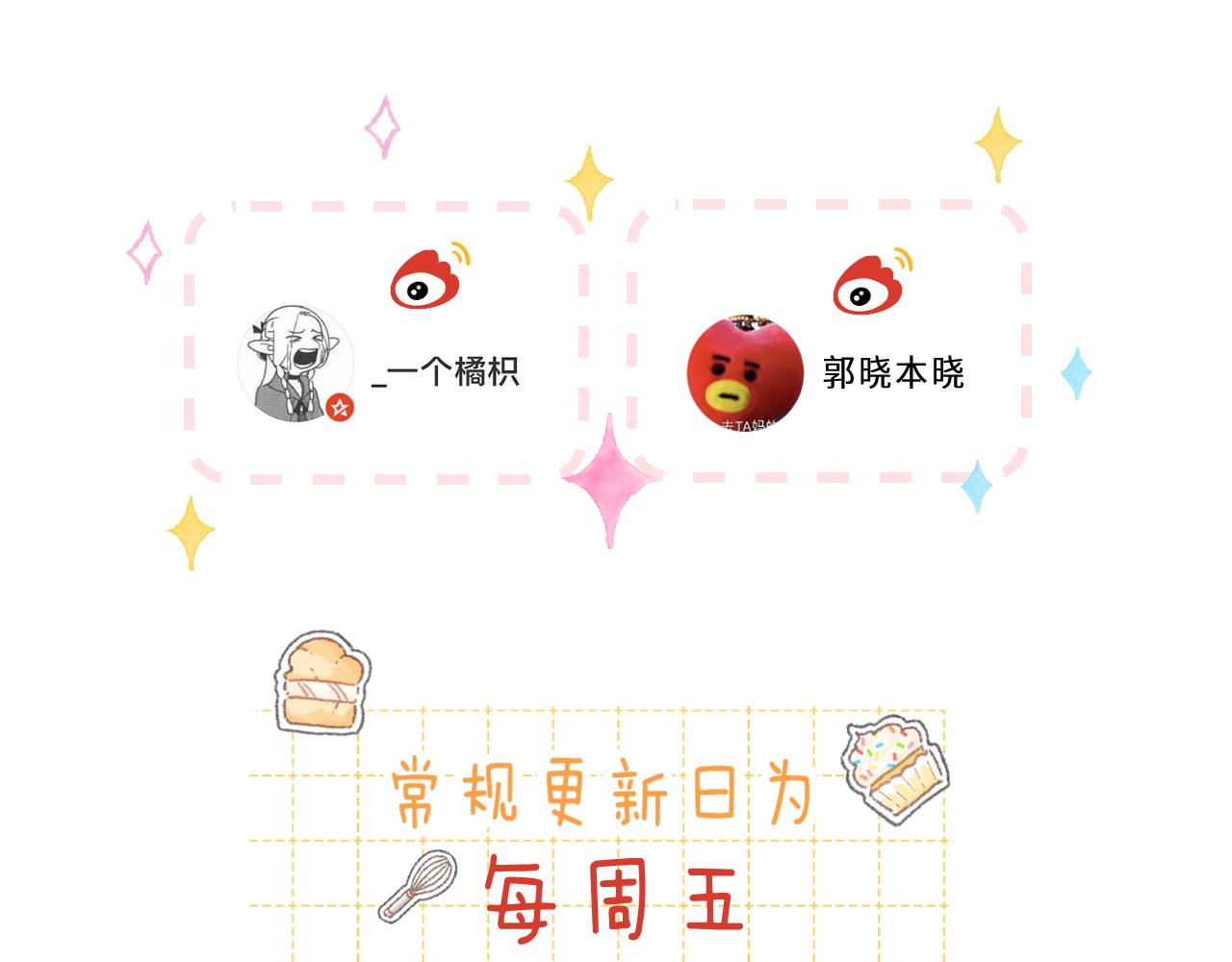 第29话 后街网吧85