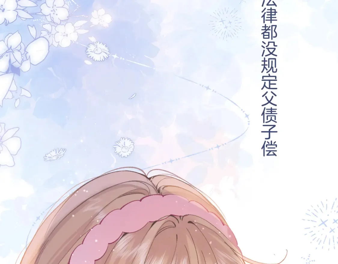 42 男朋友？18