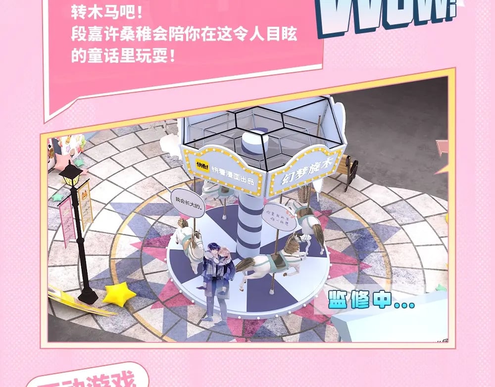 第11期 【特别企划】广州kkw返图+北京kkw剧透！17