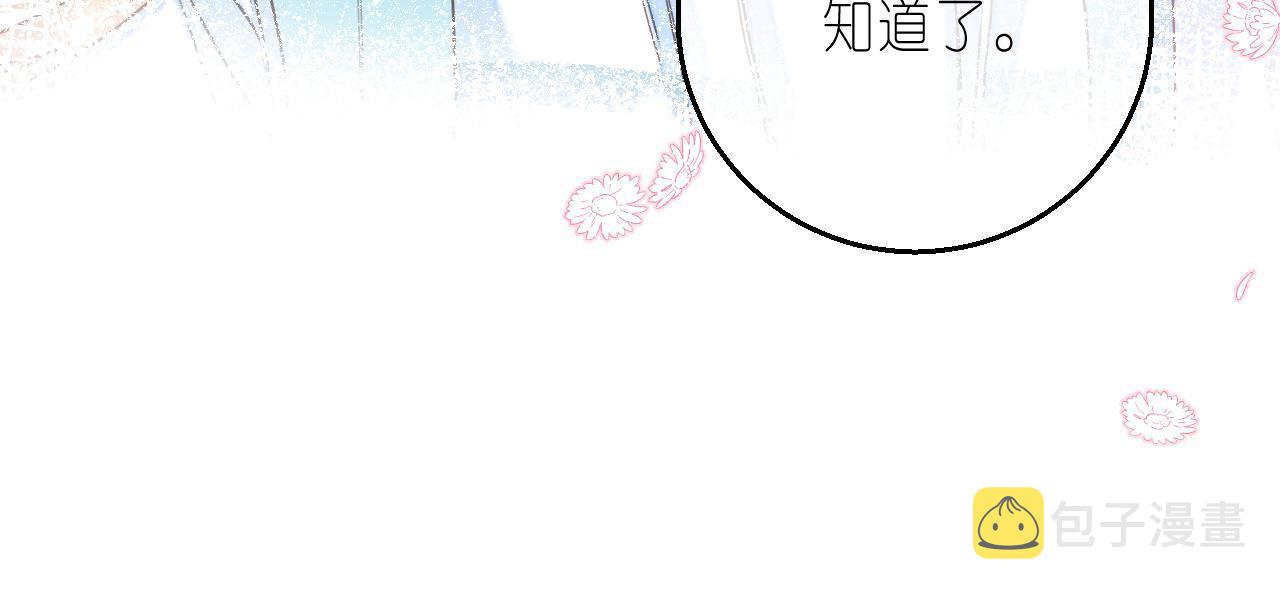 第31话 橘子汽水的味道42