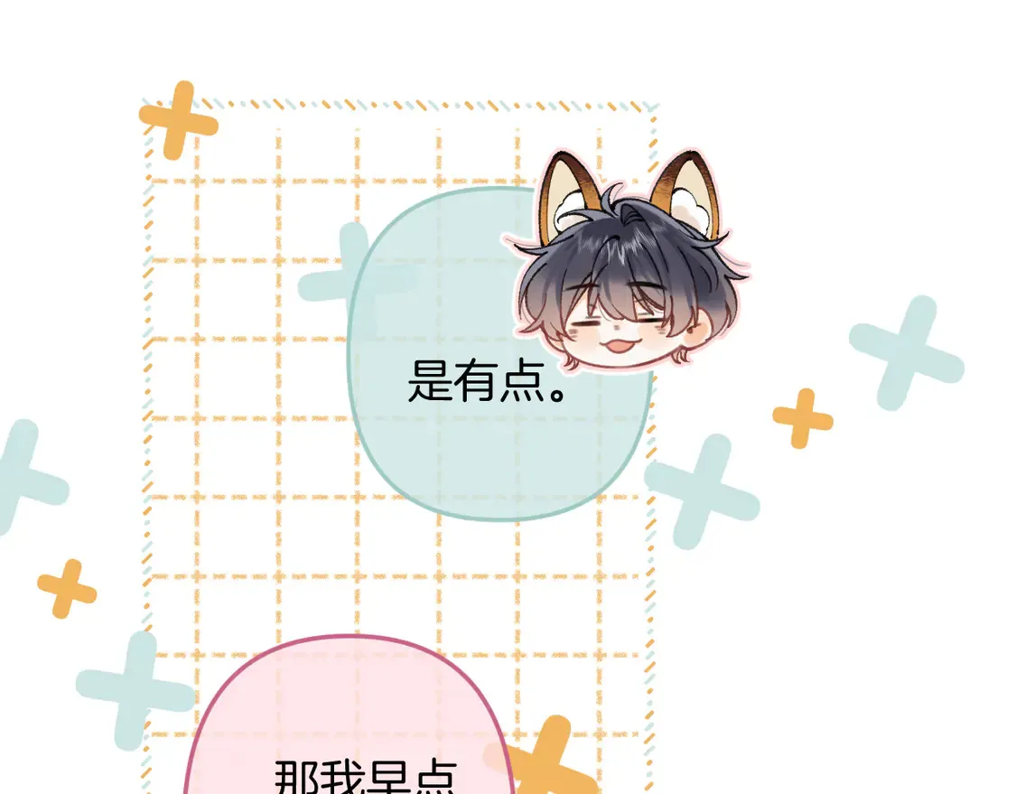 第4季 05话 牵手还是牵手25