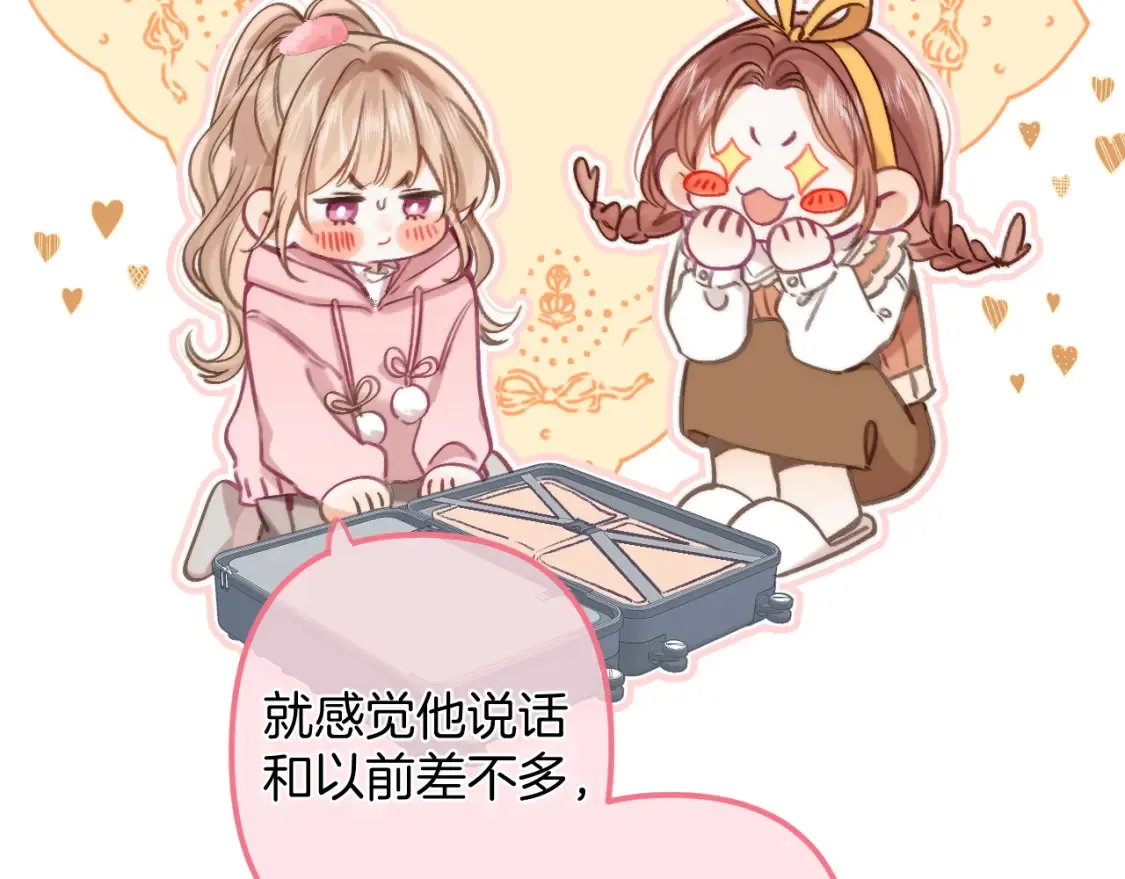 27 撩回去15
