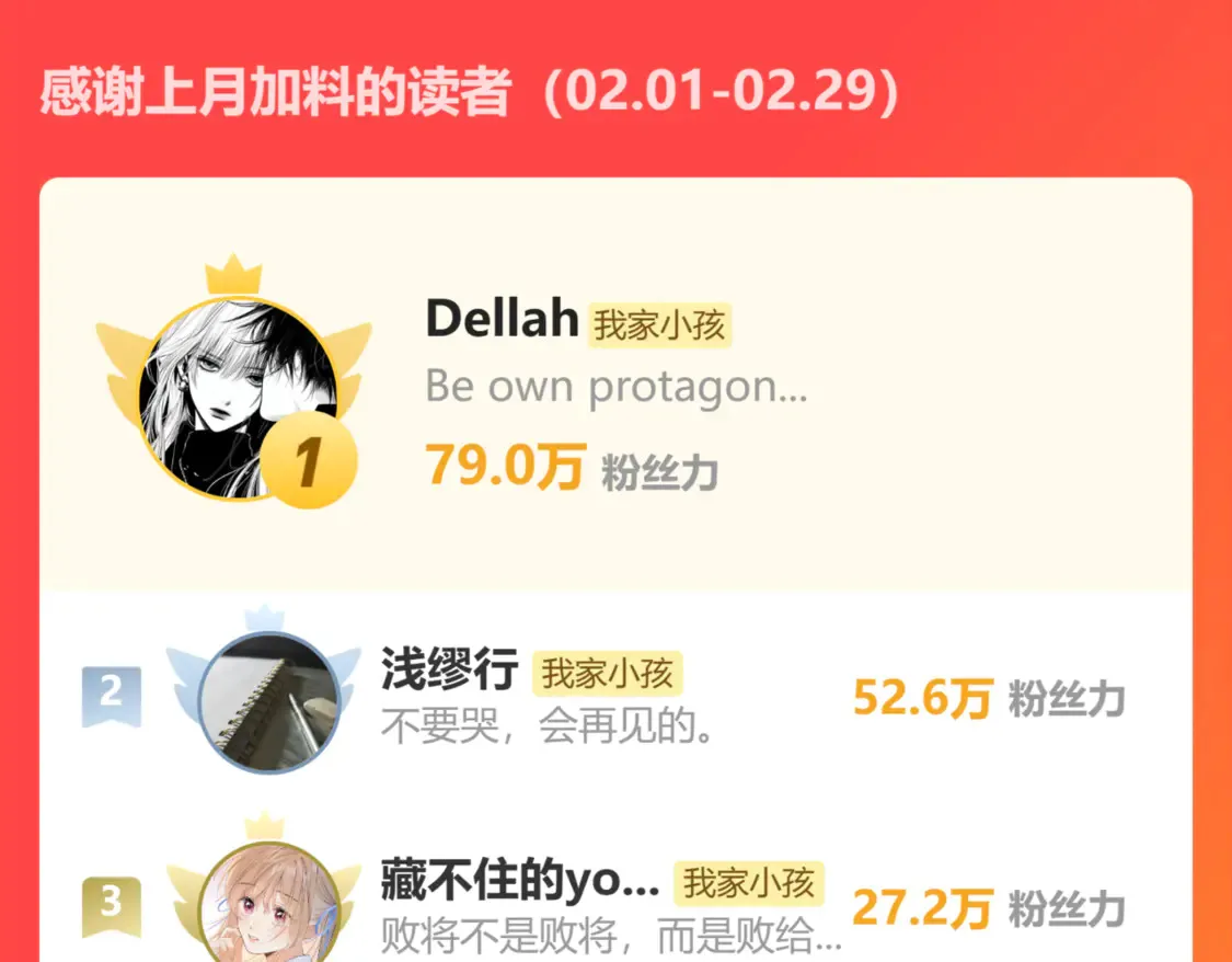 第4话 偷偷学习99