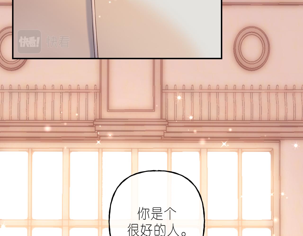 第43话 去到他身边10