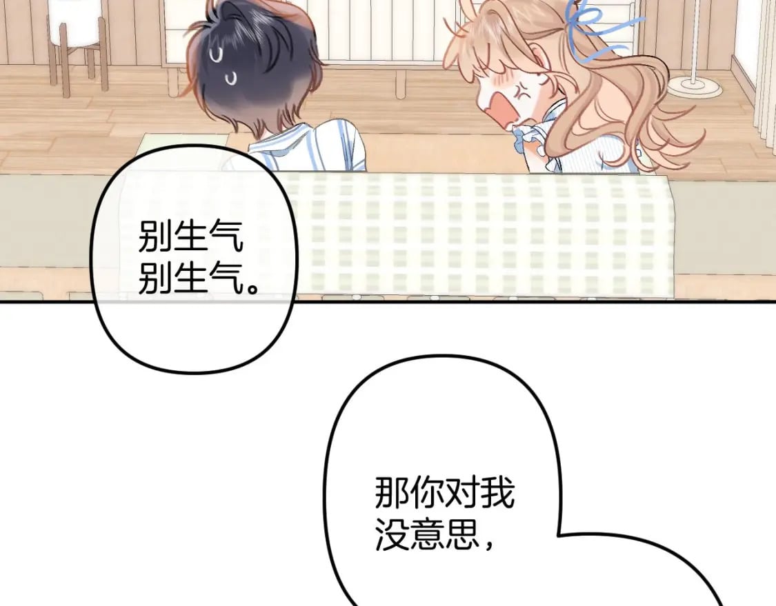 34 多追几下48