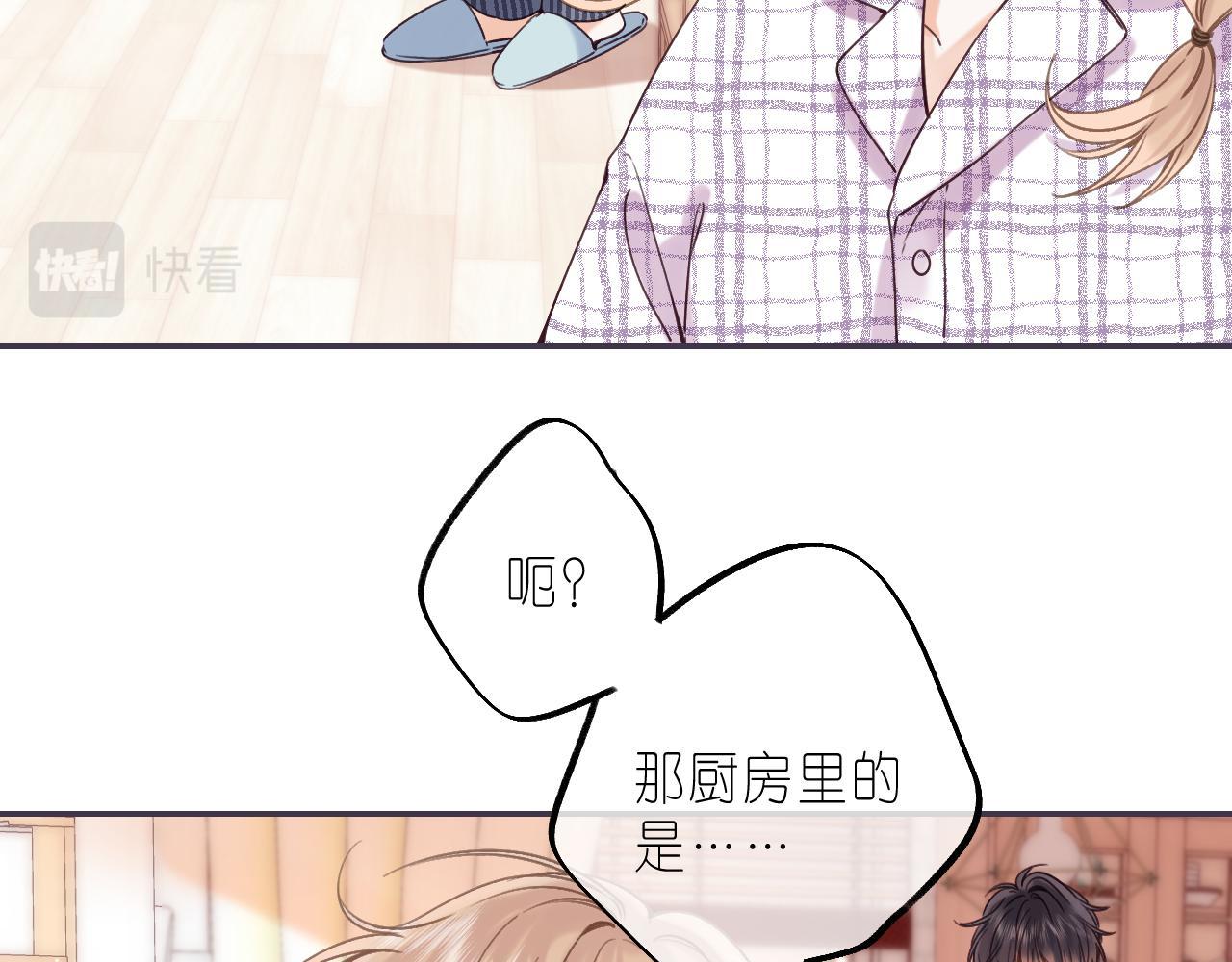 第34话 二十块钱98