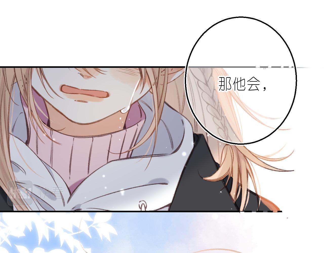 第45话 累赘3