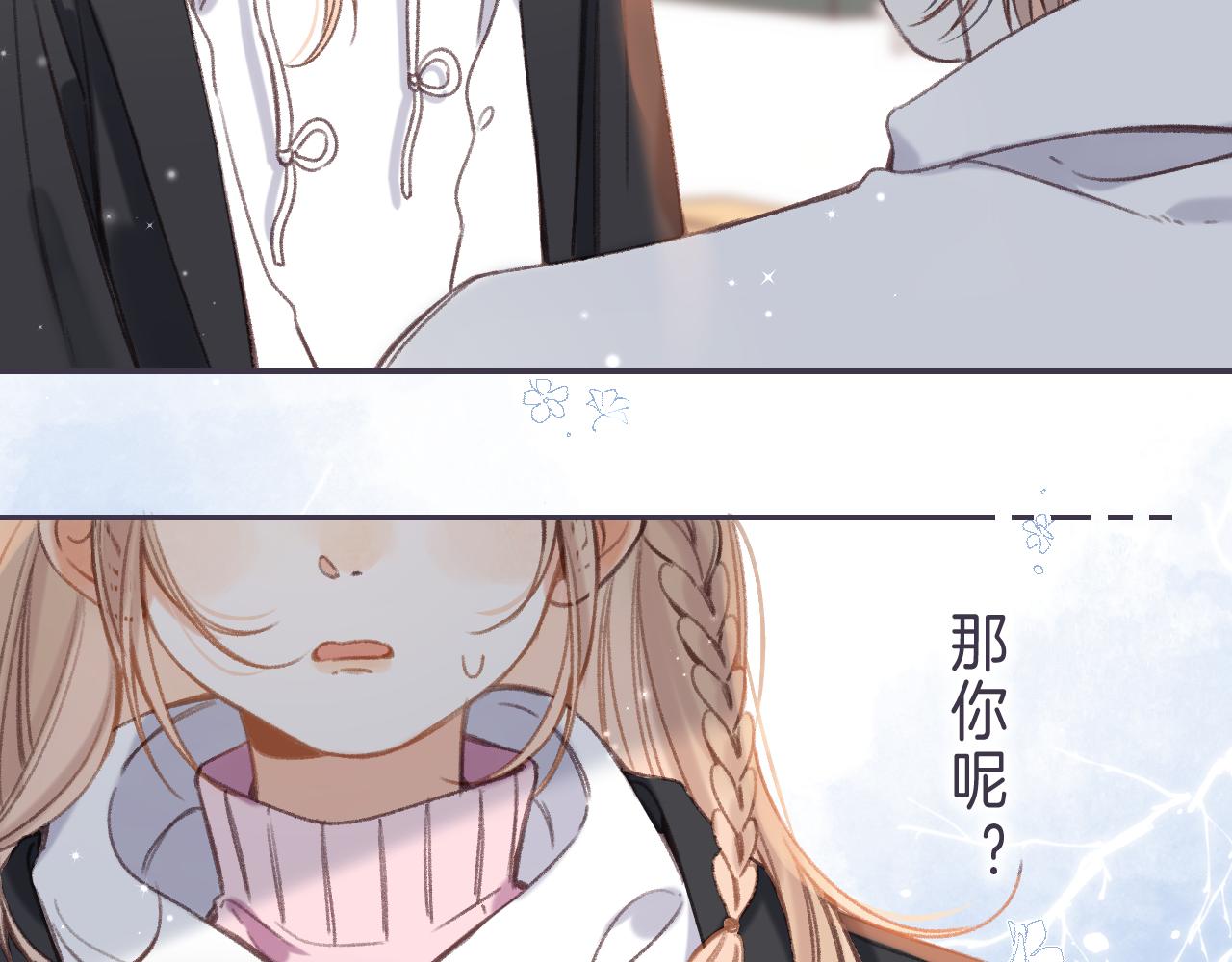 第44话 我会长大的62