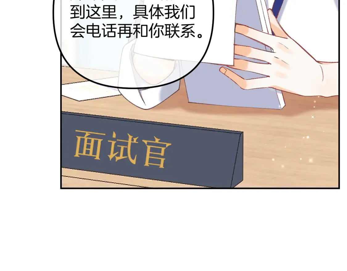 第4季 06话 挺乐意挨揍32