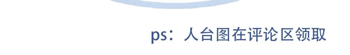 37 请你吃糖114