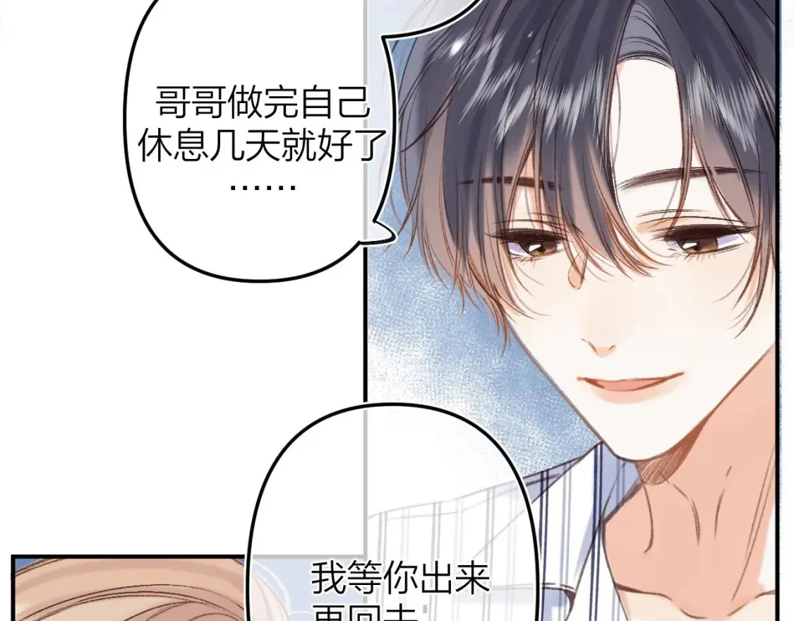 第二季06 阑尾炎46