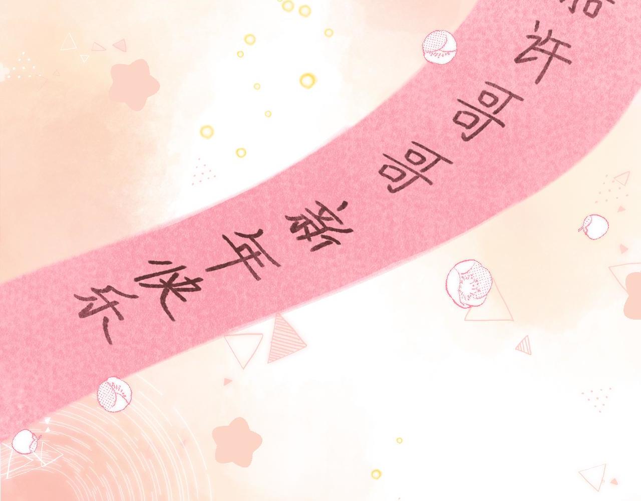 第39话 《我的梦想》45