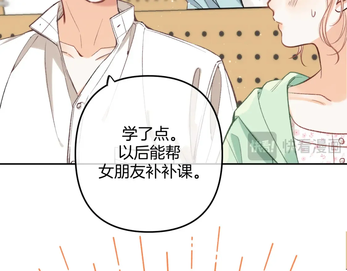 41 补补课33