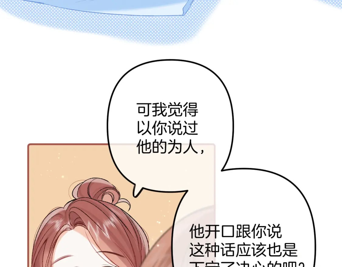 35 “追求者”14