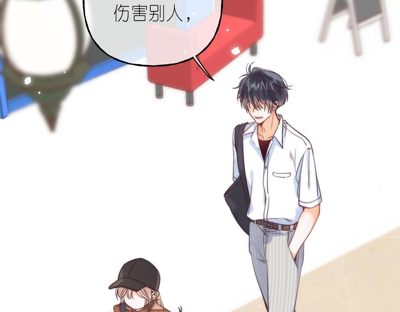 第21话 魅力还挺大63