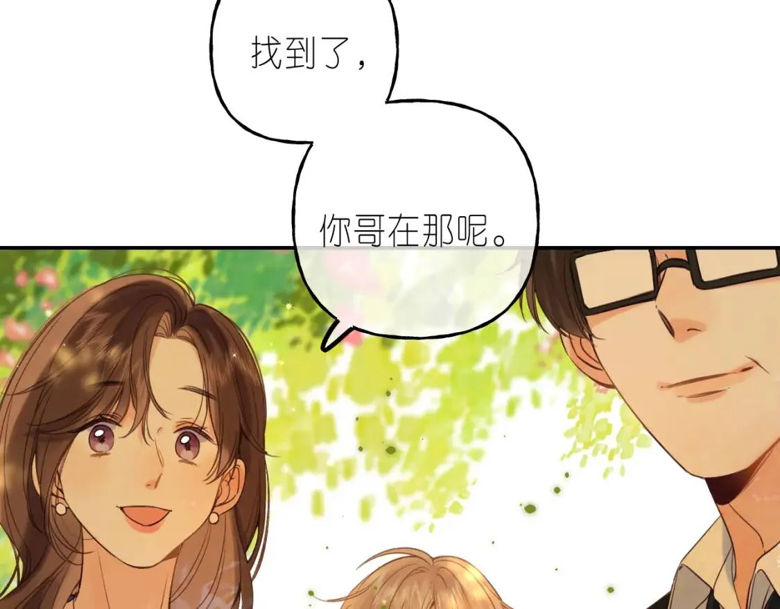 第40话 舍不得哥哥？26
