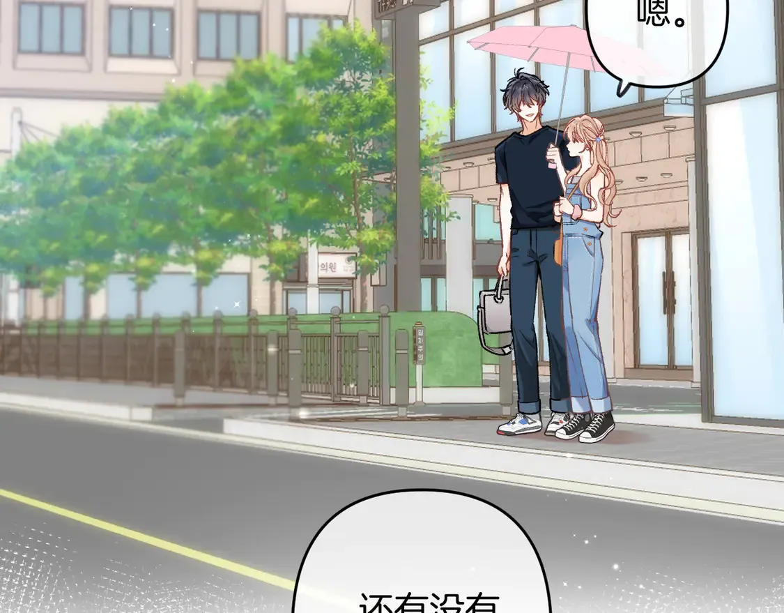 第四季 03话 搭讪53