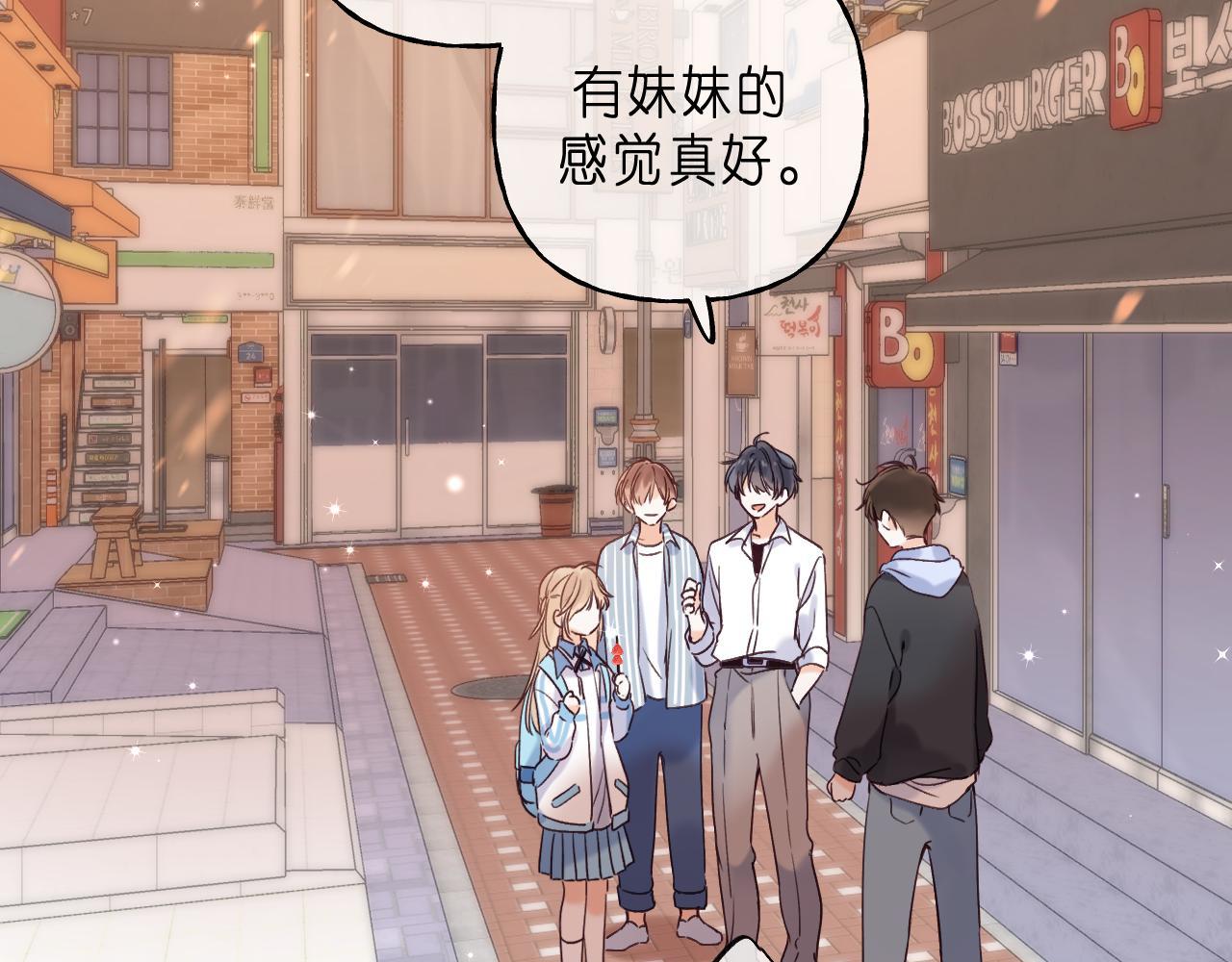 第34话 二十块钱63