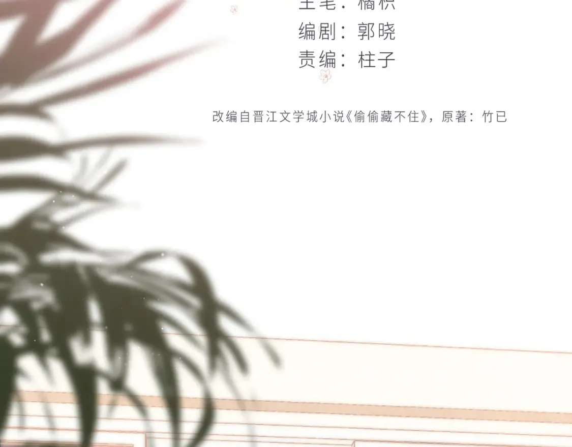33 我能追你了吗126