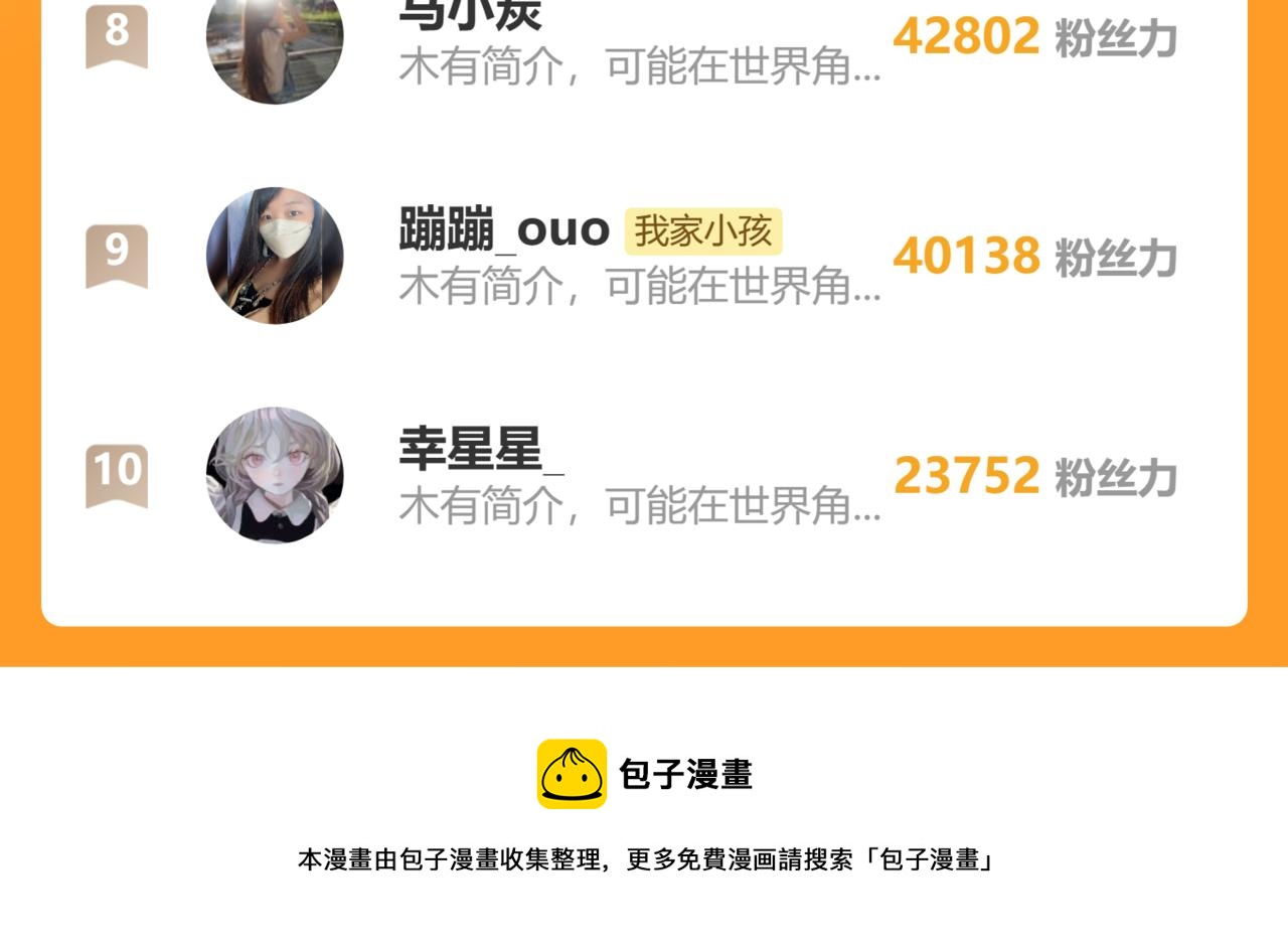 第二季18 介绍女友126
