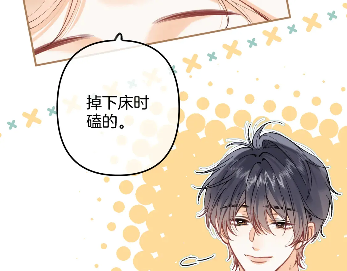 第4季 05话 牵手还是牵手39