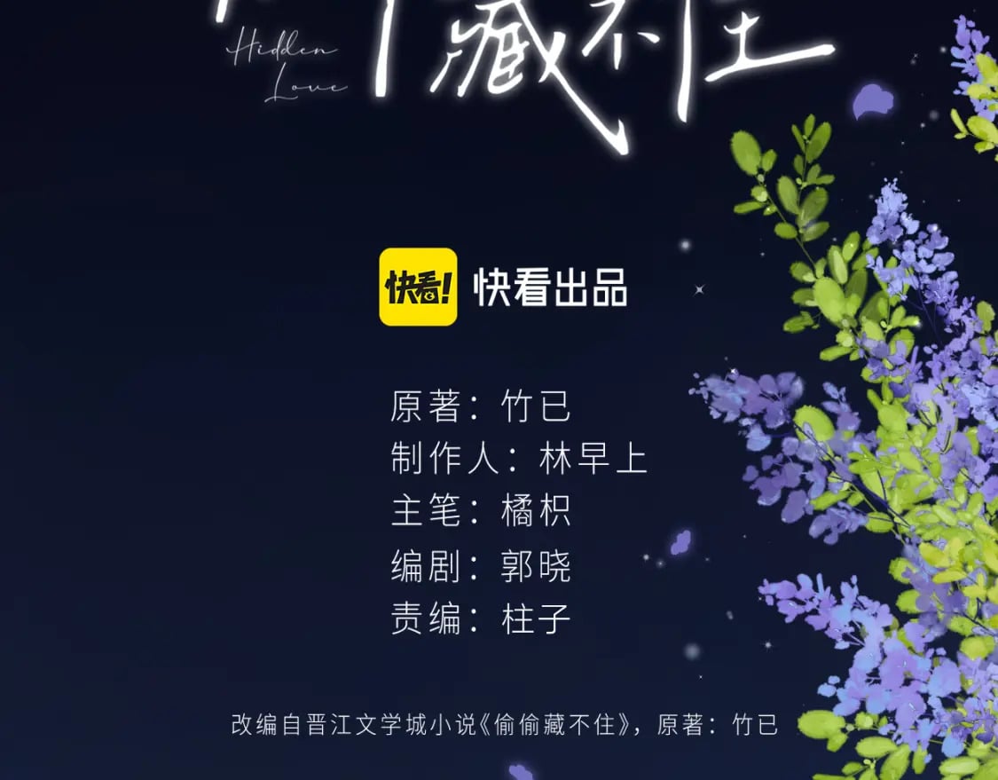 35 “追求者”20