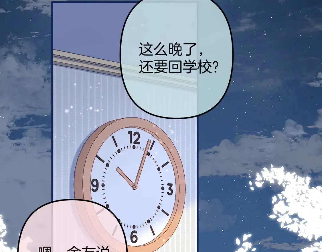 第4季 05话 牵手还是牵手58
