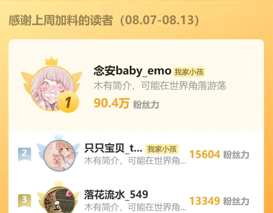 39 偷亲118