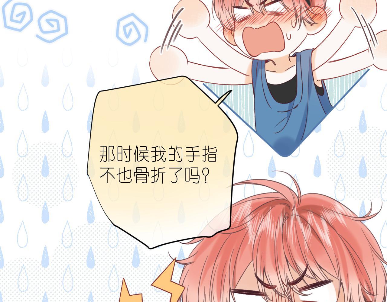 第21话 魅力还挺大18