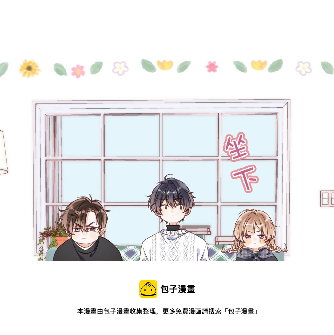 第35话 为什么拍哥哥？24
