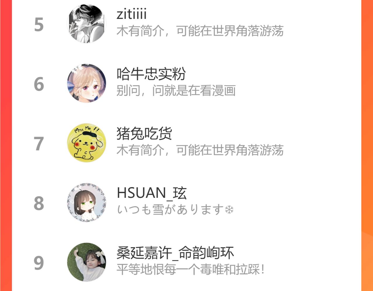 第二季14 新年快乐107