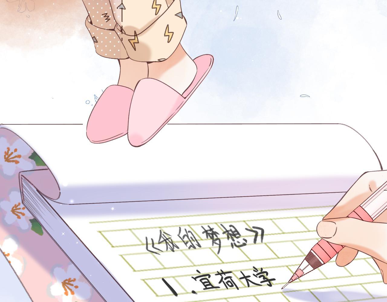 第39话 《我的梦想》87
