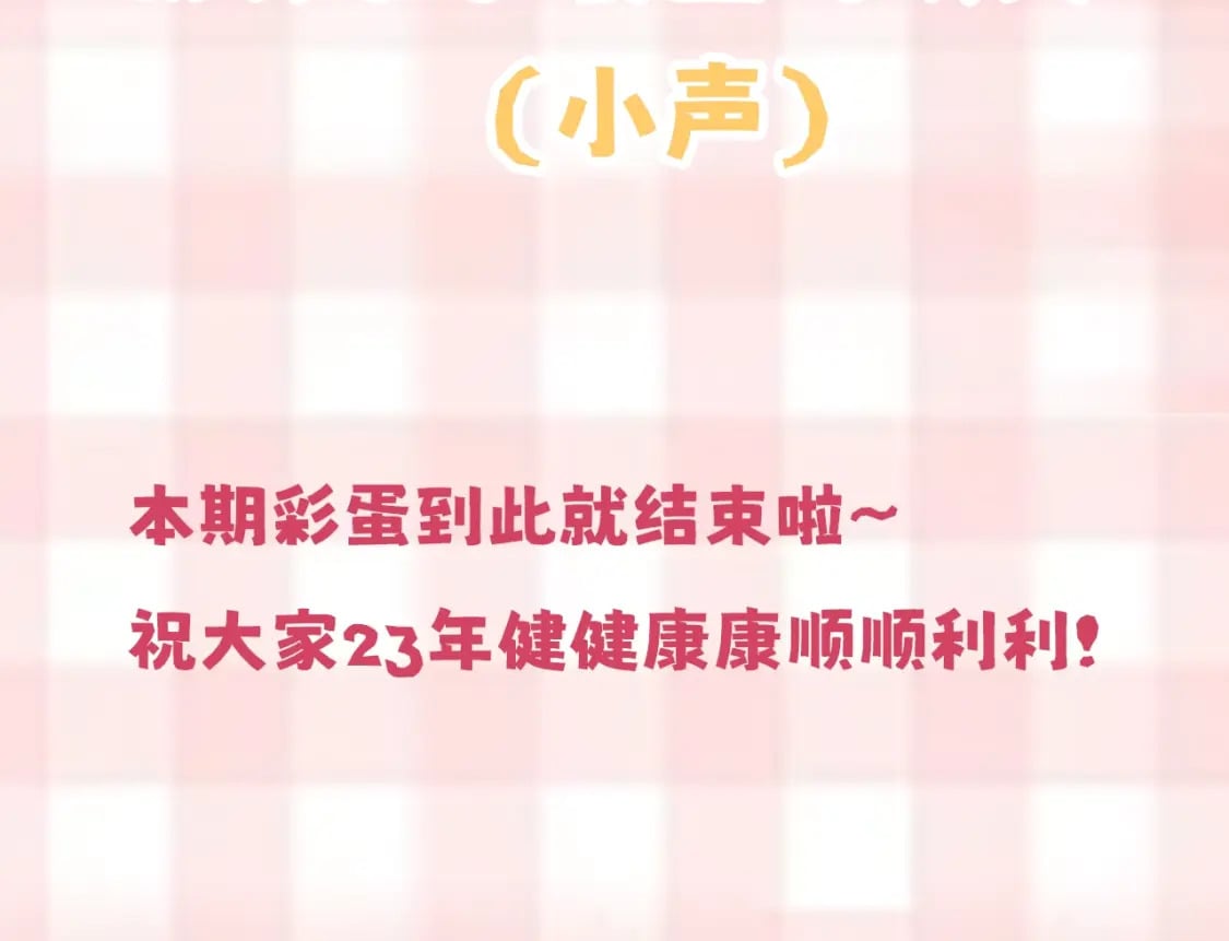 第7期 【搞点事】大家的过敏症34