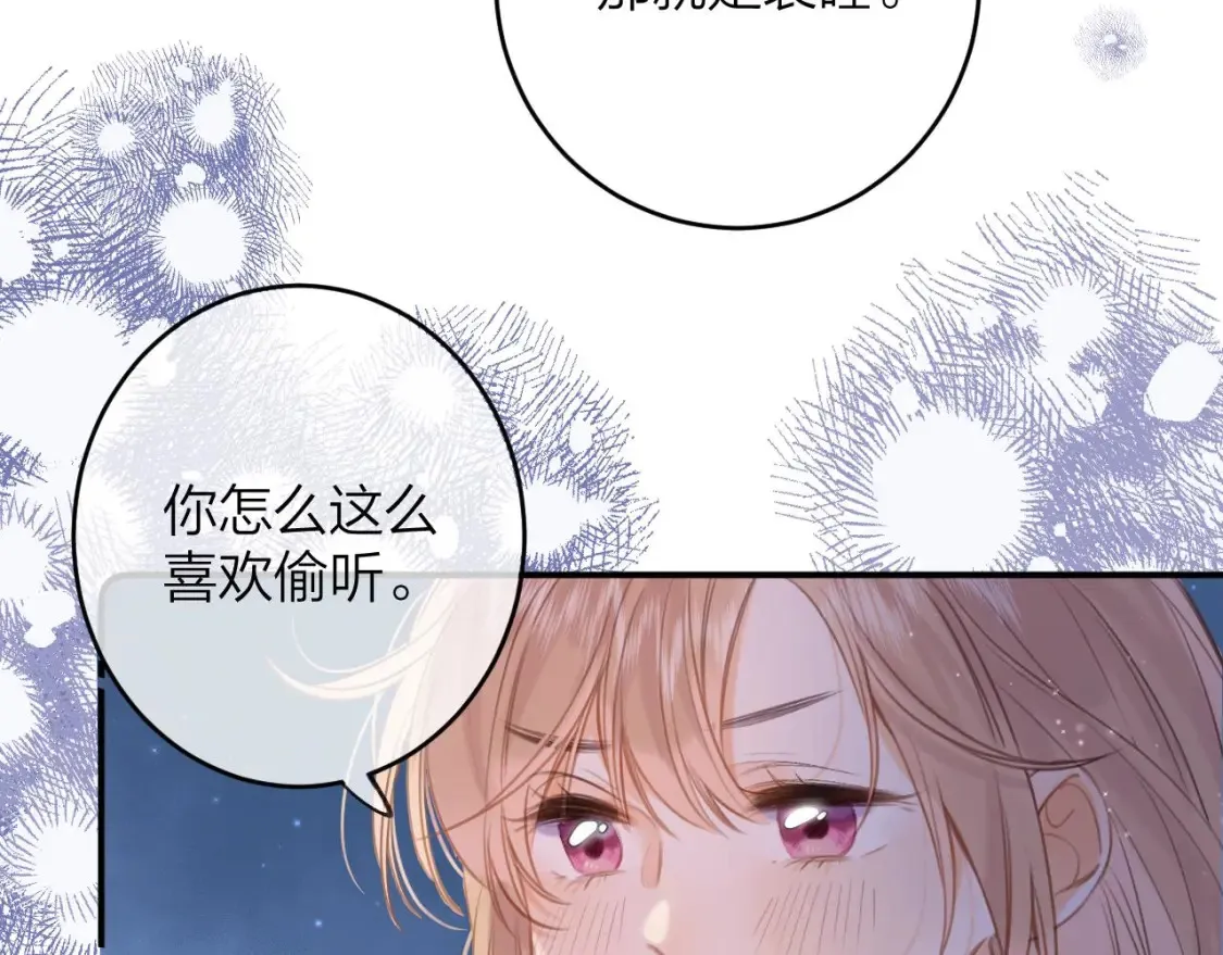 第二季08 把关77
