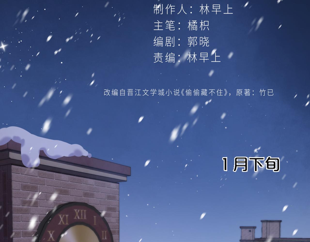 第二季15 喜欢的人1
