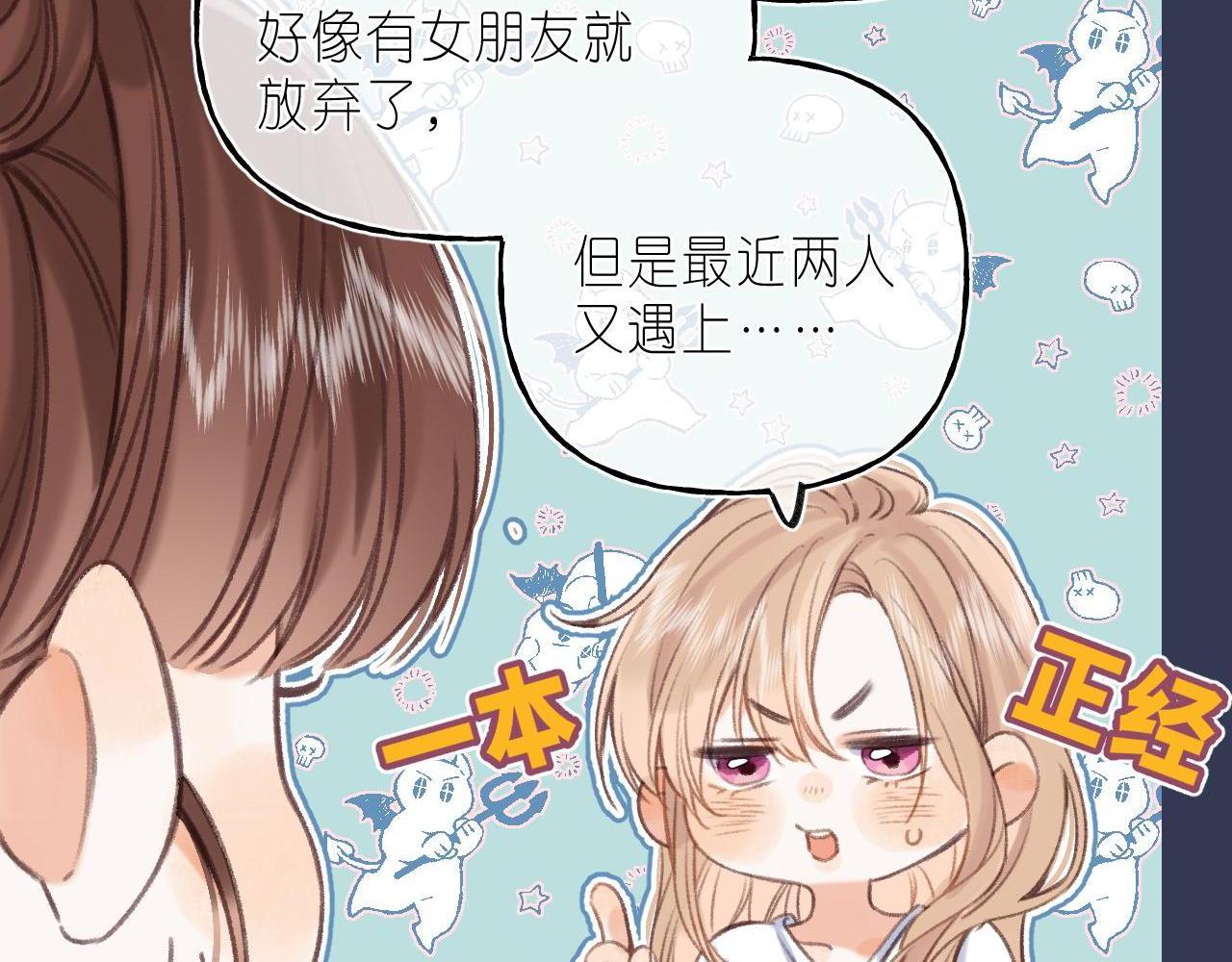 第二季04 她还喜欢他吗？5