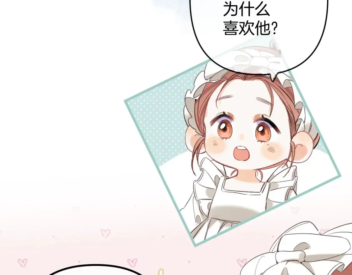 30 还偷笑86