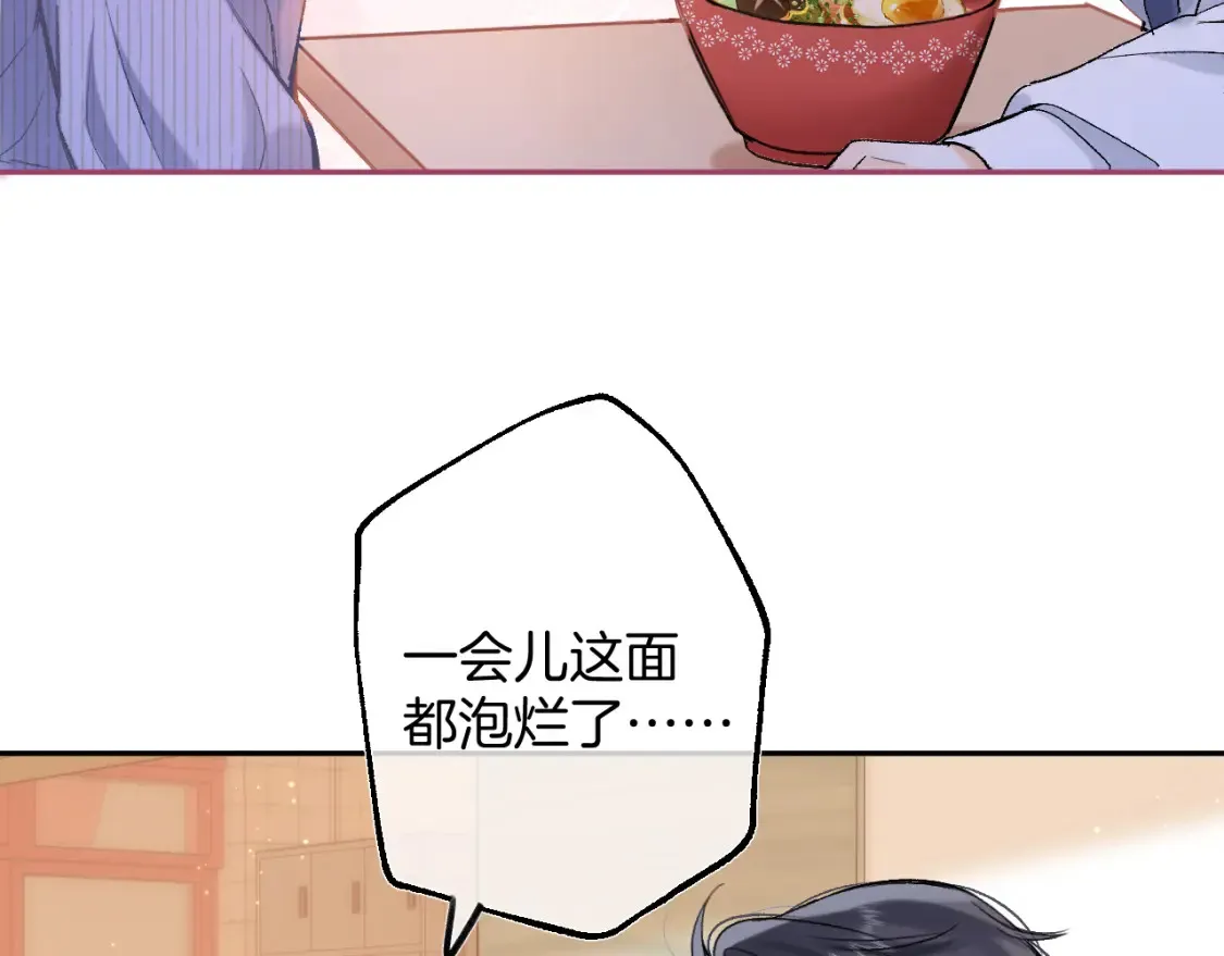 37 请你吃糖76