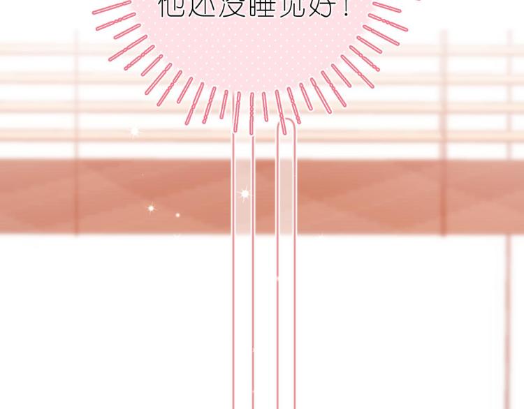 第14话 他算老几69