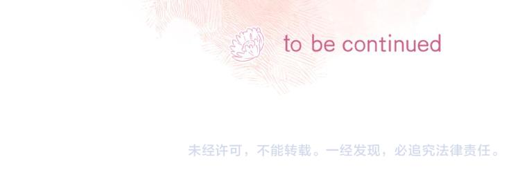 第13话 小小的悸动122