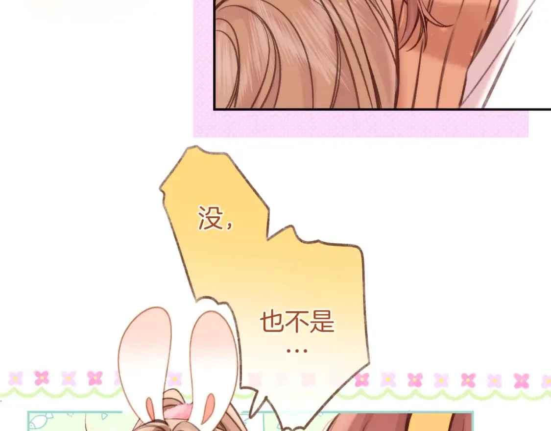 27 撩回去27