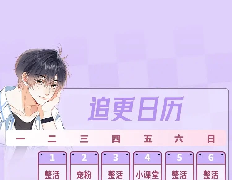第25期 假如用这种方式打开偷偷藏不住…（日更中17