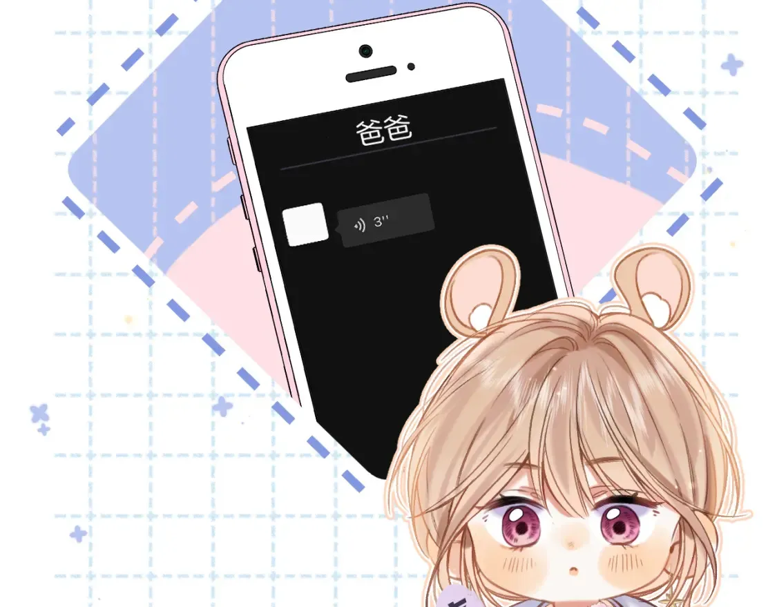 第二季23 二号哥哥20