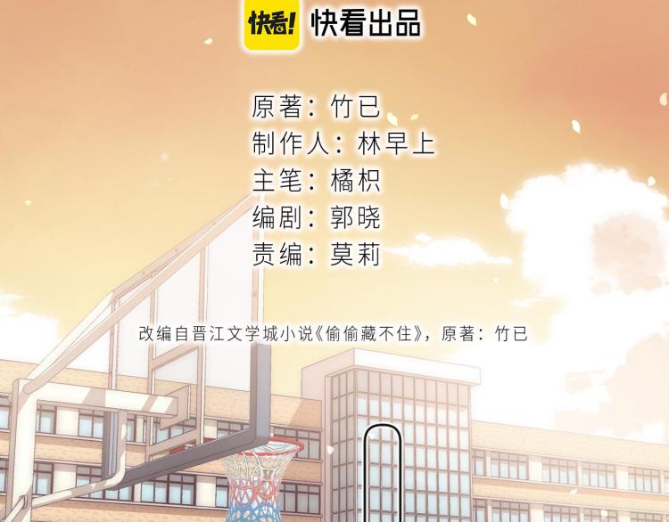 第6话 说点好听的话29