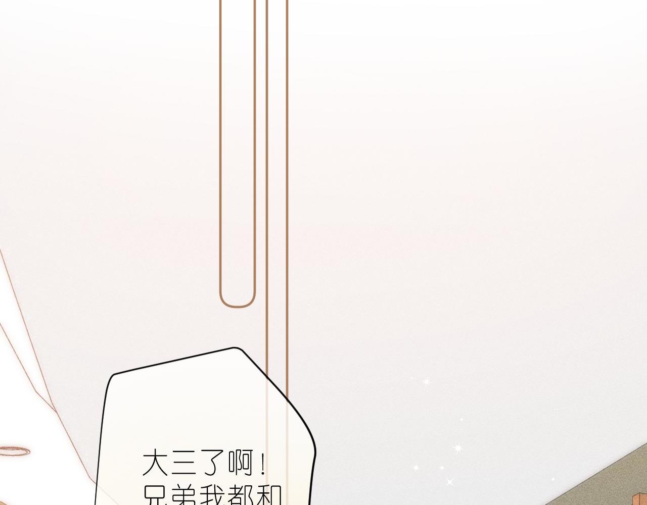 第18话 别扭的小朋友40