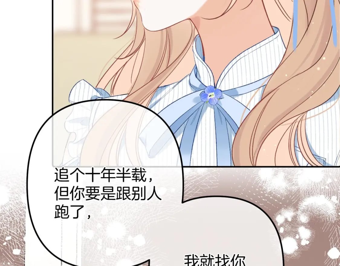 34 多追几下42