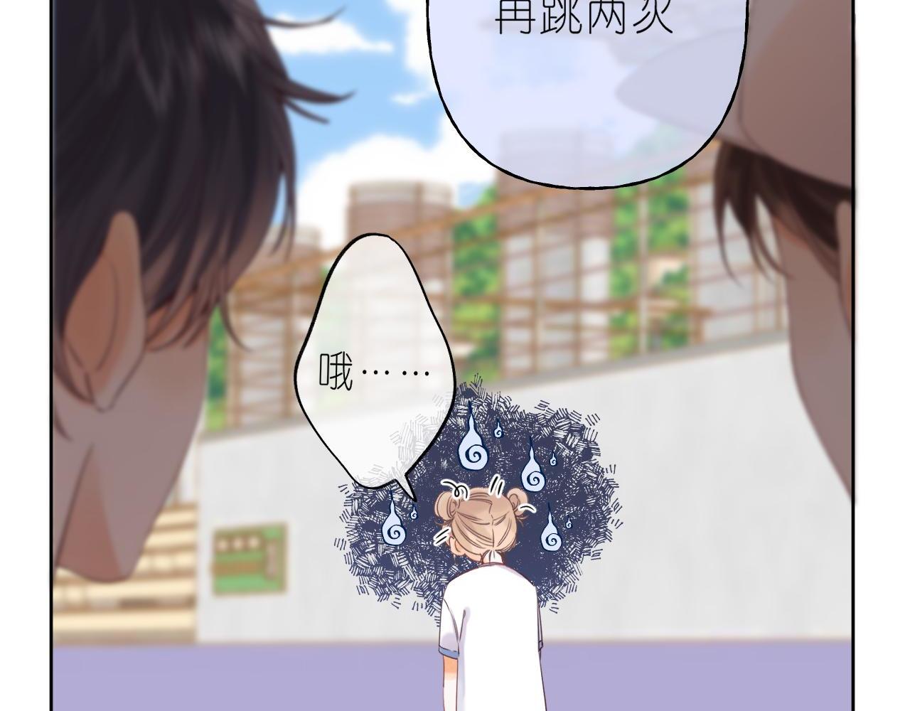 第24话 送你了44