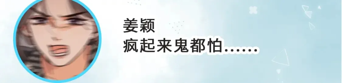 第36期 如果大家去鬼屋……6