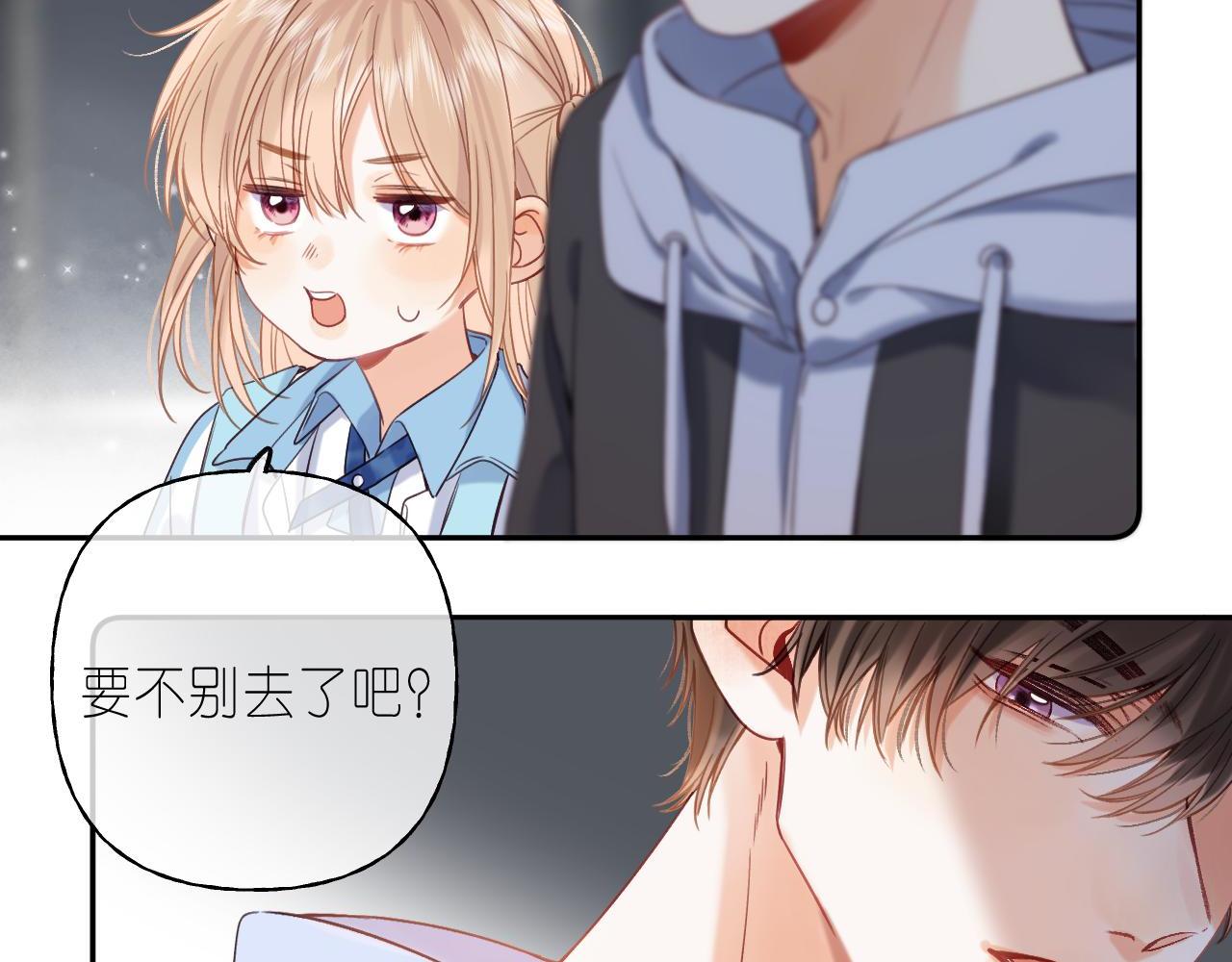 第33话 我家小孩3