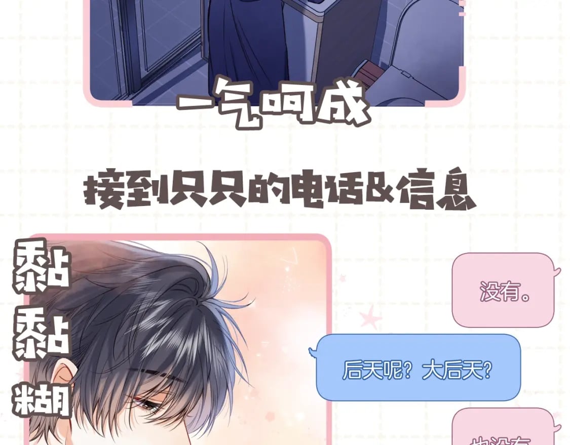 第5期【搞点事】双标时刻14